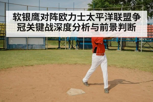 baseball batter swing